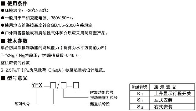 新澳正版