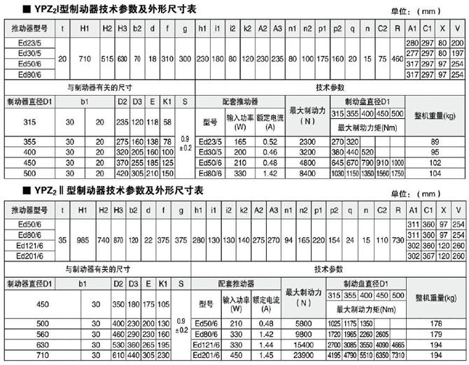 新澳正版
