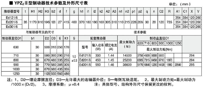 新澳正版